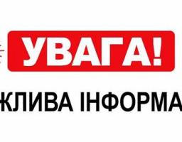 Запрошуємо представників бізнесу долучитися до вебінарів від  Мінекономіки та Ради бізнес-омбудсмена
