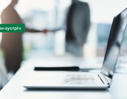 Інформуємо про чергову зустріч в рамках роботи регіональної комунікаційної платформи «Діалог з бізнесом»