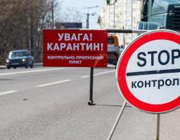Правила та обмеження для автомобілістів під час карантину