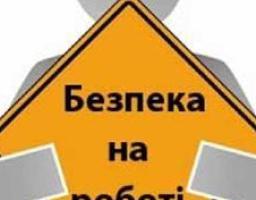 Аналіз виробничого травматизму та професійної захворюваності на підприємствах Попаснянського району за 2018 рік