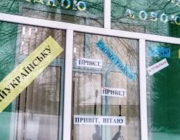 Попаснянська бібліотека розпочала проєкт #знайукраїнську
