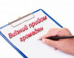 05.12.2017 року відбувся прийом громадян в  Золотівській міській раді  