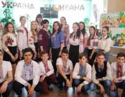 Бібліотекарями проведено захід «Вишиванка - код нації»