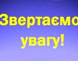 Як за допомогою інтернету отримати інформацію про громадську організацію.