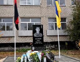 У Троїцькому відкрито пам’ятний знак загиблому Герою України Тарасу Матвіїву