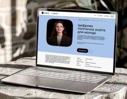 «Цифрова політична освіта для молоді»: новий серіал на платформі «Дія.Освіта»