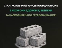 курси для ветеранів
