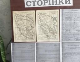 «Перегортає пам'ять сторінки»: німецька окупація Попасної