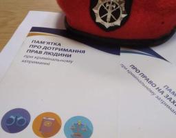 Сьогодні 18-ю річницю з дня створення відзначає Тернопільський зональний  відділ  Військової Служби Правопорядку
