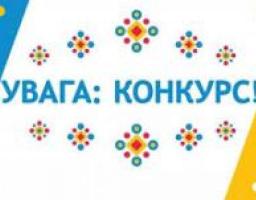 Програма ООН з відновлення та розбудови миру на Сході України за фінансової підтримки Європейського Союзу розпочинає  нову грантову програму