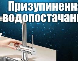 Увага! Важливе оголошення!