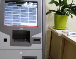 Керівництво Попаснянської райдержадміністрації та колектив ЦНАПу впроваджує нові можливості для відвідувачів: відтепер адмінпослуги можна сплачувати на місці