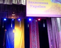 На Попаснянщині привітали військових з Днем Захисника України