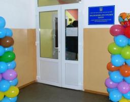 В Попаснянському районі офіційно відкрито КУ "Інклюзивно-ресурсний центр"
