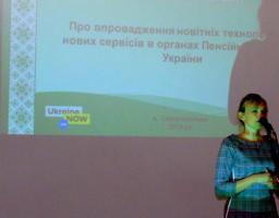 В рамках проведення Єдиного дня інформування населення області в Попаснянському районі пройшов інформаційний захід на тему  впровадження новітніх технологій та нових сервісів в органах Пенсійного фонду України.