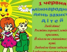 Попаснянський краєзнавчий музей до Дня захисту дітей проводив Акцію "Сонечко в долоньках"