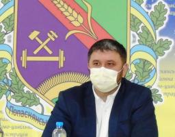 Роман Власенко провів апаратну нараду