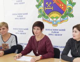 Відбулося обговорення Плану регіонального розвитку Попаснянщини
