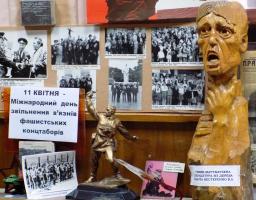 Урок історії "Пам'ять заради майбутнього"