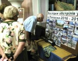 Краєзнавчий музей провів виставку до Дня визволення Попасної