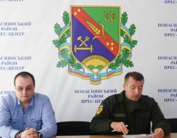 Сергій Шакун ознайомив представників громадськості із підсумками проведених двох службових розслідувань