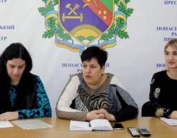 Проведено чергове засідання Попаснянської районної протиракової комісії 