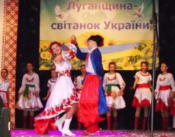 На Попаснянщині відбувся обласний огляд-конкурс «Луганщина – світанок України»