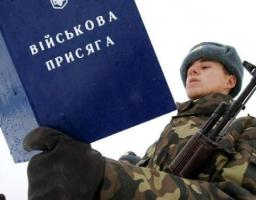 Витяг з наказу військового комісара Лисичанського міського військового комісаріату (з адміністративно-господарчої  частини) від 13 грудня 2019 № 259 «Про приписку громадян  2003 року народження до призовної   дільниці у січні-березні 2020 року»