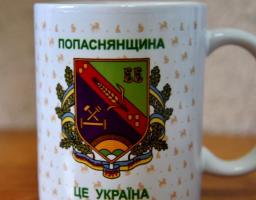 Роман Власенко прийняв участь у засіданні обласної робочої групи з питань брендингу та позиціонування Луганської області 