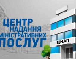 Юстиція Луганщини крокує назустріч громадськості