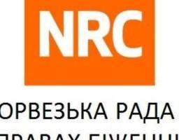 До уваги мешканців селища Катеринівка та місцевих жителів, що постраждали внаслідок конфлікту