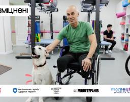 комунікаційна кампанія «Зміцнені»