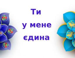 Оголошено конкурс з визначення проєктів освітнього обміну між Луганською та Львівською областями