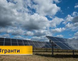 Стартувала Програма «Підтримка енергостійкості мікро- та малих підприємств України»