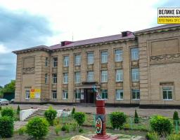 Велике будівництво на Луганщині: Фотозвіт реконструкції багатопрофільної гімназії у Гірському