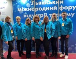 У Львові розпочалась виставка ТурЕКСПО 2021, серед її учасників - громади Луганської області