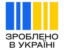 Пропонуємо суб’єктам господарювання долучитись до створення каталогу «Зроблено в Україні: виробники Луганської області»