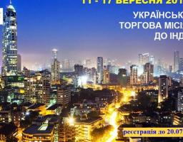 Запрошуємо прийняти участь!