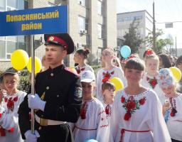 Луганщина відсвяткувала ювілей