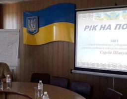 Очільник району Сергій Шакун провів прес-конференцію "Рік на посаді"