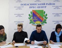 Відбулося перше засідання комісії з визначення програм (проектів, заходів), розроблених ІГС району, для реалізації яких надаватиметься фінансова підтримка