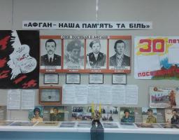 В Попаснянському районному краєзнавчому музеї створено тематичну фотоекспозицію