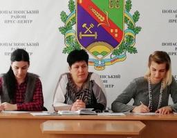  В Попаснянській райдержадміністрації відбулося засідання районної комісії з питань протидії туберкульозу та ВІЛ-інфекції.
