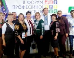 Освітяни Попаснянського району вирушили до Львова на ІІ Форум професійної освіти