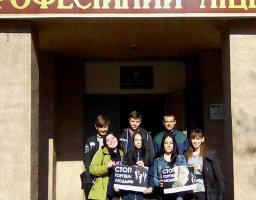У Золотівському професійному ліцеї проведено інформаційно-роз’яснювальну кампанію щодо протидії торгівлі людьми.