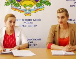 В Попаснянській райдержадміністрації відбулася нарада щодо виконання Конвенції про охорону нематеріальної культурної спадщини.