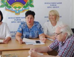 В райдержадміністрації проведено нараду щодо реабілітаційного лікування дорослого та дитячого населення за І півріччя 2019 року 