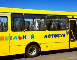 За підтримки облдержадміністрації для учнів Попаснянського району придбано два нових шкільних автобуса