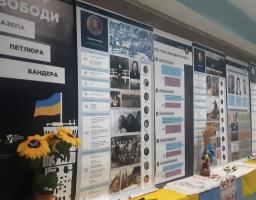 В Попаснянському районному краєзнавчому музеї експонується  банерна виставка «Фактор Свободи»