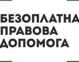 Консультує Міністр юстиції